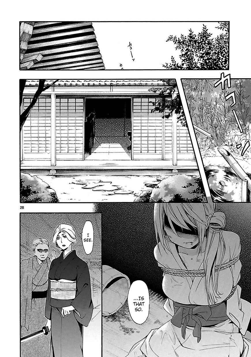 Page 28 Chapter 19 Renai Boukun