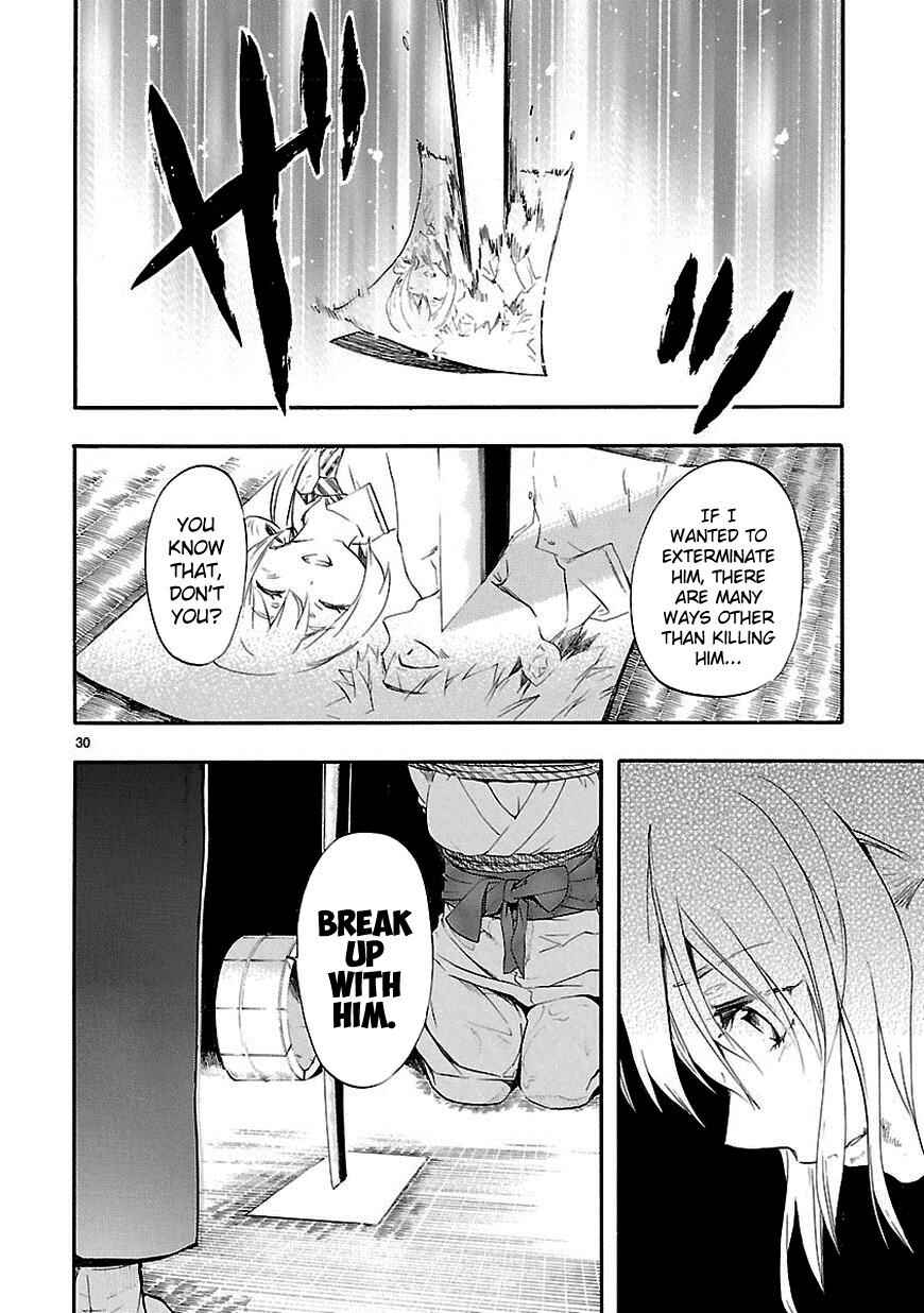 Page 30 Chapter 19 Renai Boukun