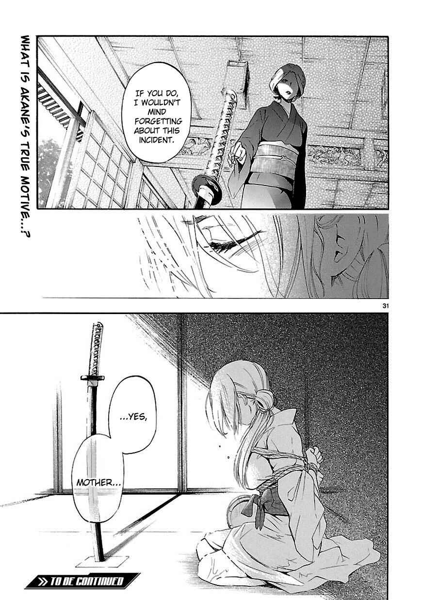 Page 31 Chapter 19 Renai Boukun