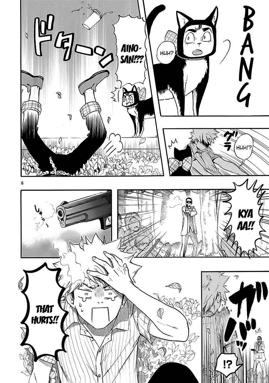 Page 6 Chapter 19 Renai Boukun
