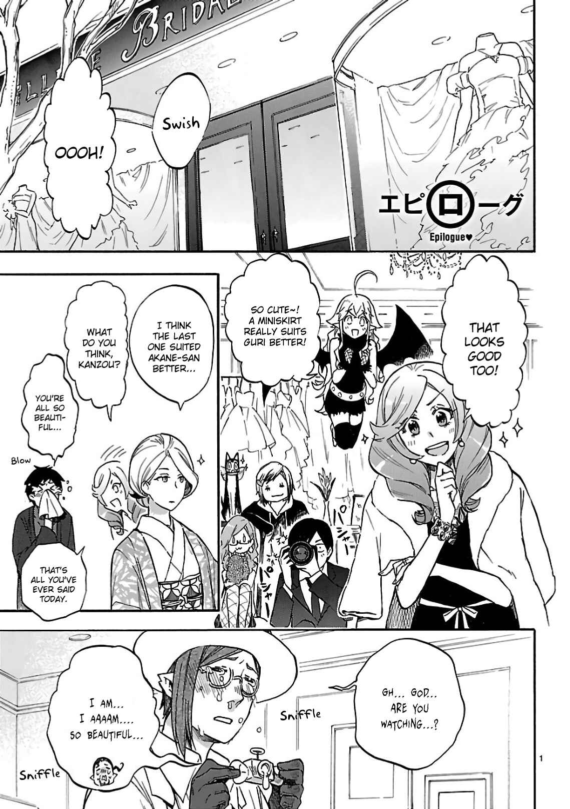 Page 1 Chapter 57.1 Renai Boukun