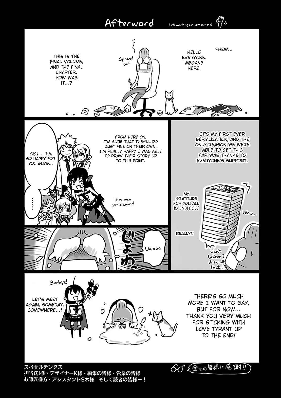 Page 11 Chapter 57.1 Renai Boukun