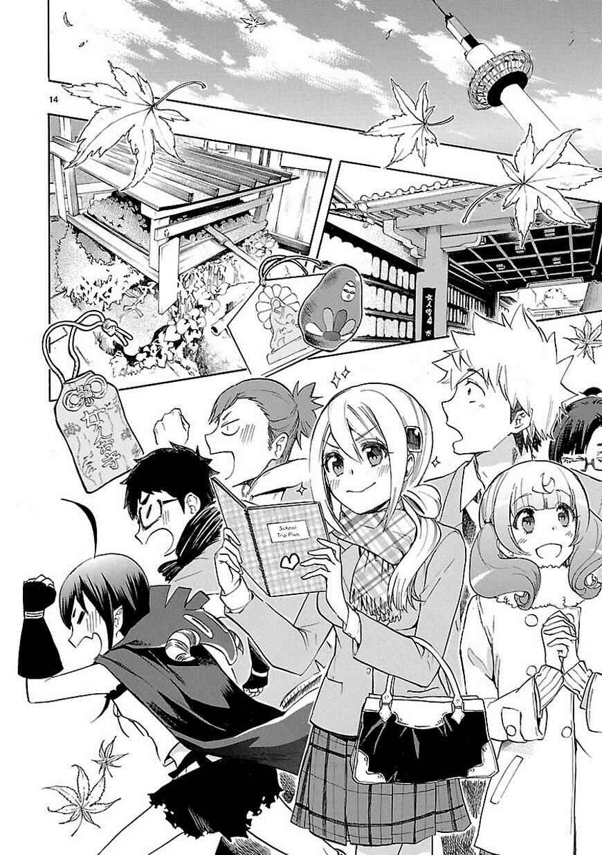 Page 15 Chapter 34 Renai Boukun
