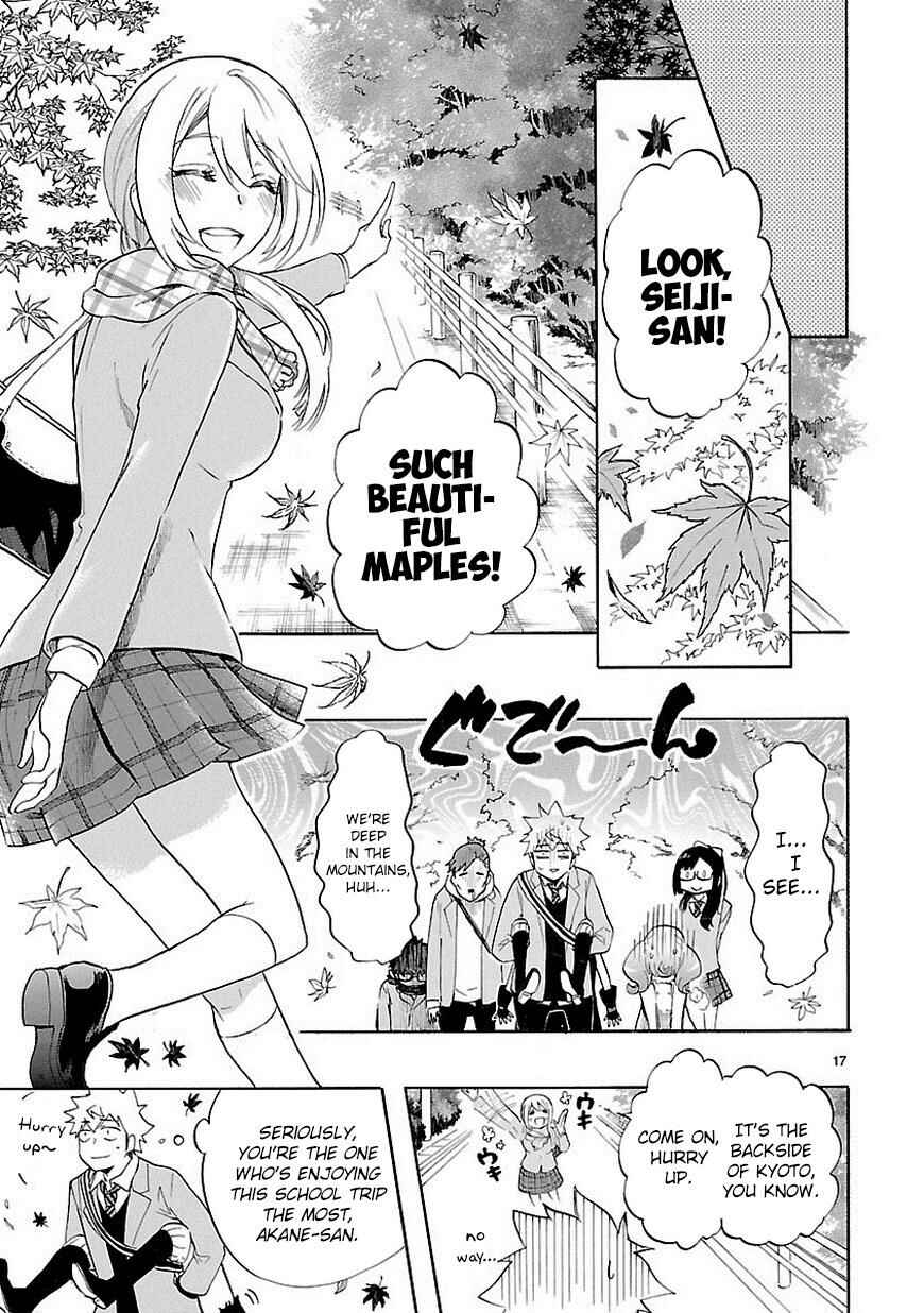 Page 18 Chapter 34 Renai Boukun