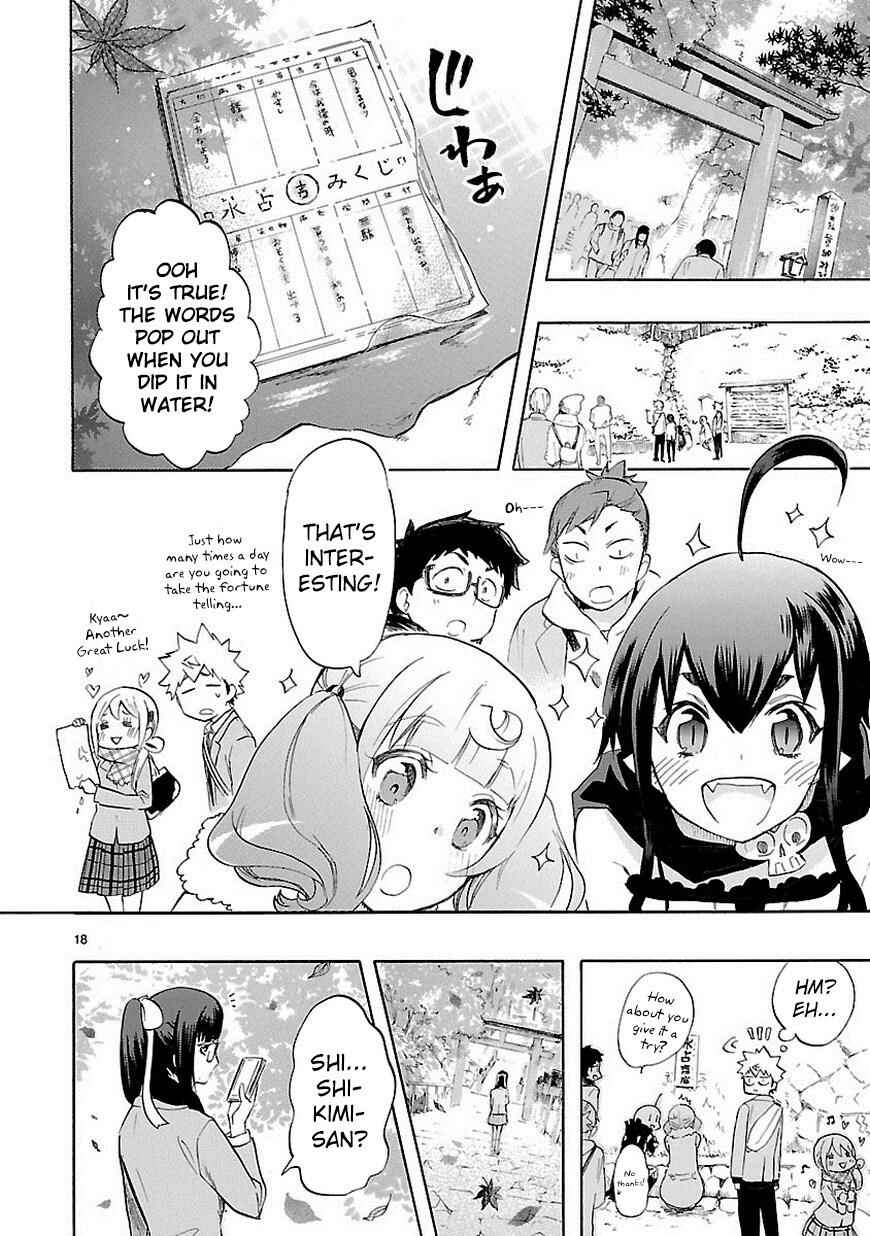 Page 19 Chapter 34 Renai Boukun