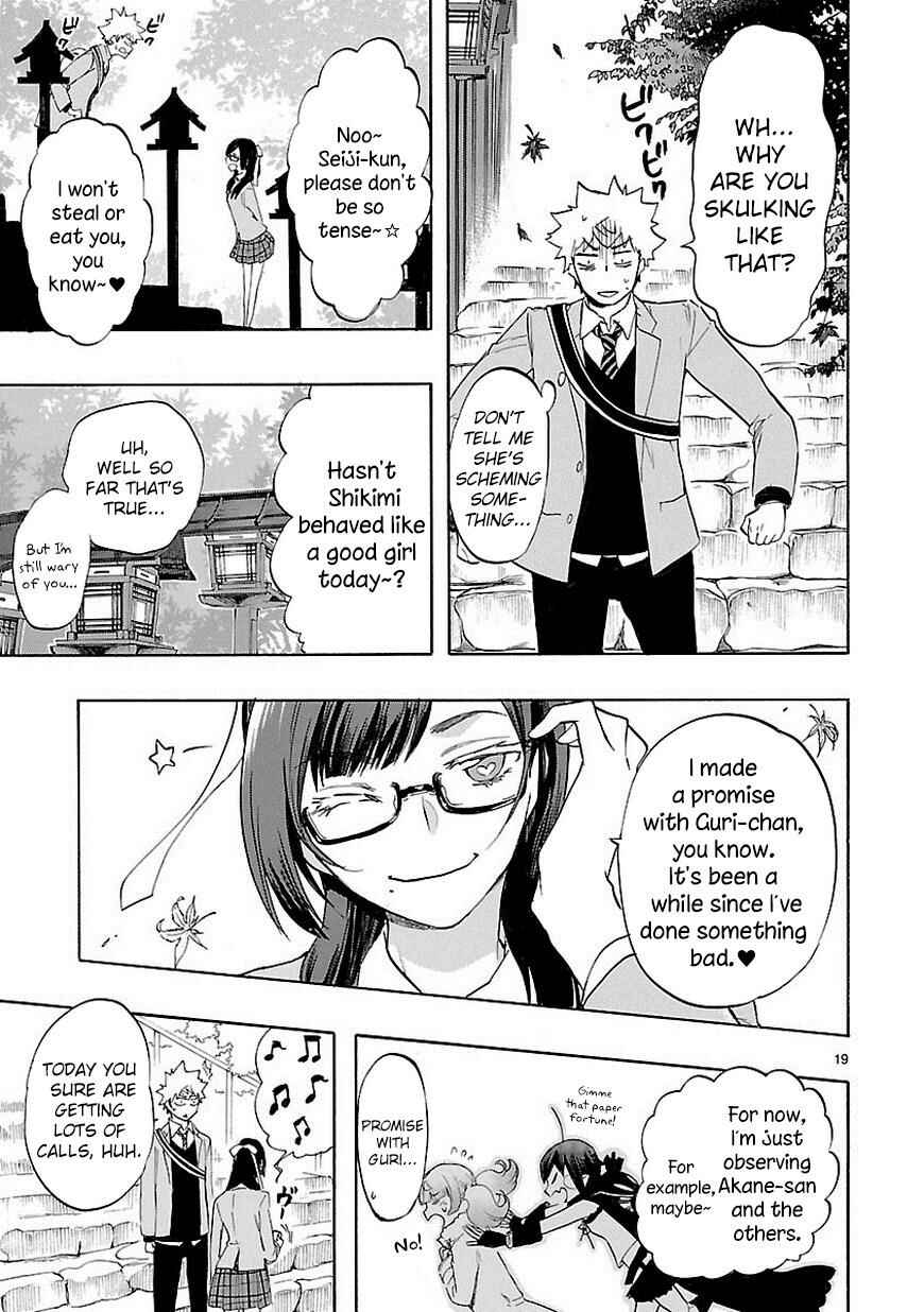 Page 20 Chapter 34 Renai Boukun
