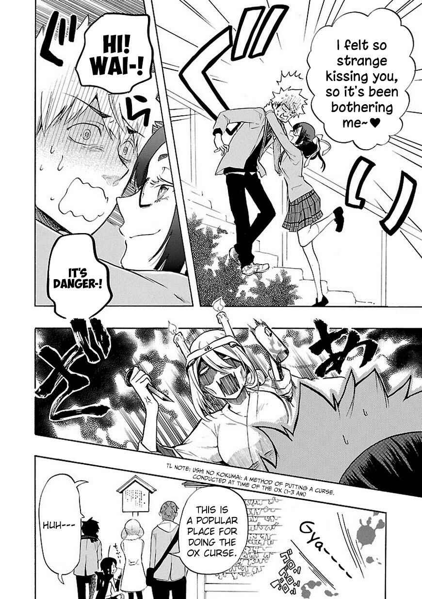 Page 23 Chapter 34 Renai Boukun