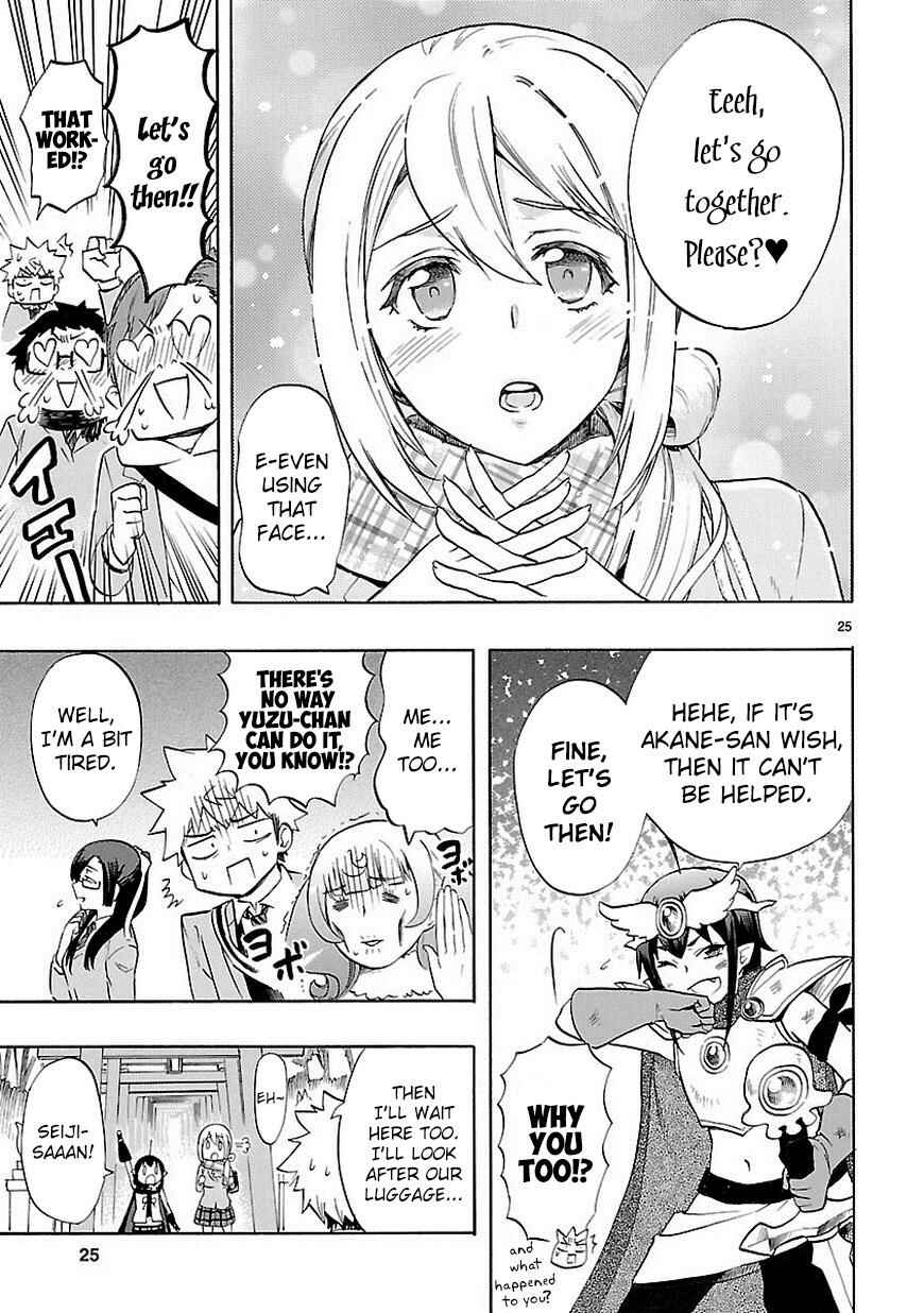 Page 26 Chapter 34 Renai Boukun