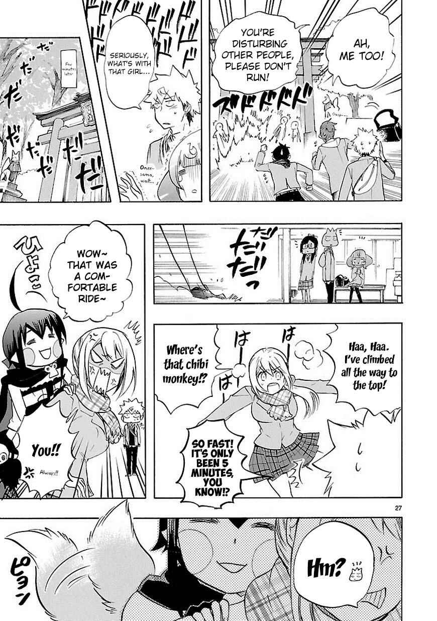 Page 28 Chapter 34 Renai Boukun