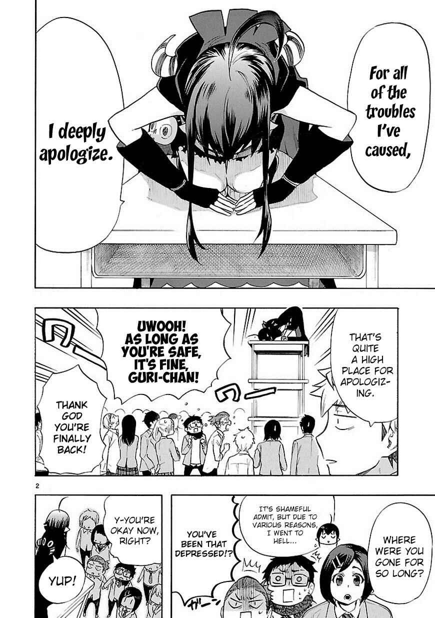 Page 3 Chapter 34 Renai Boukun