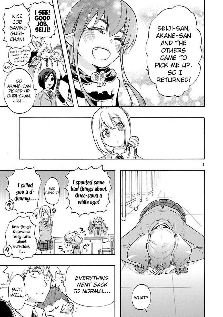 Page 4 Chapter 34 Renai Boukun