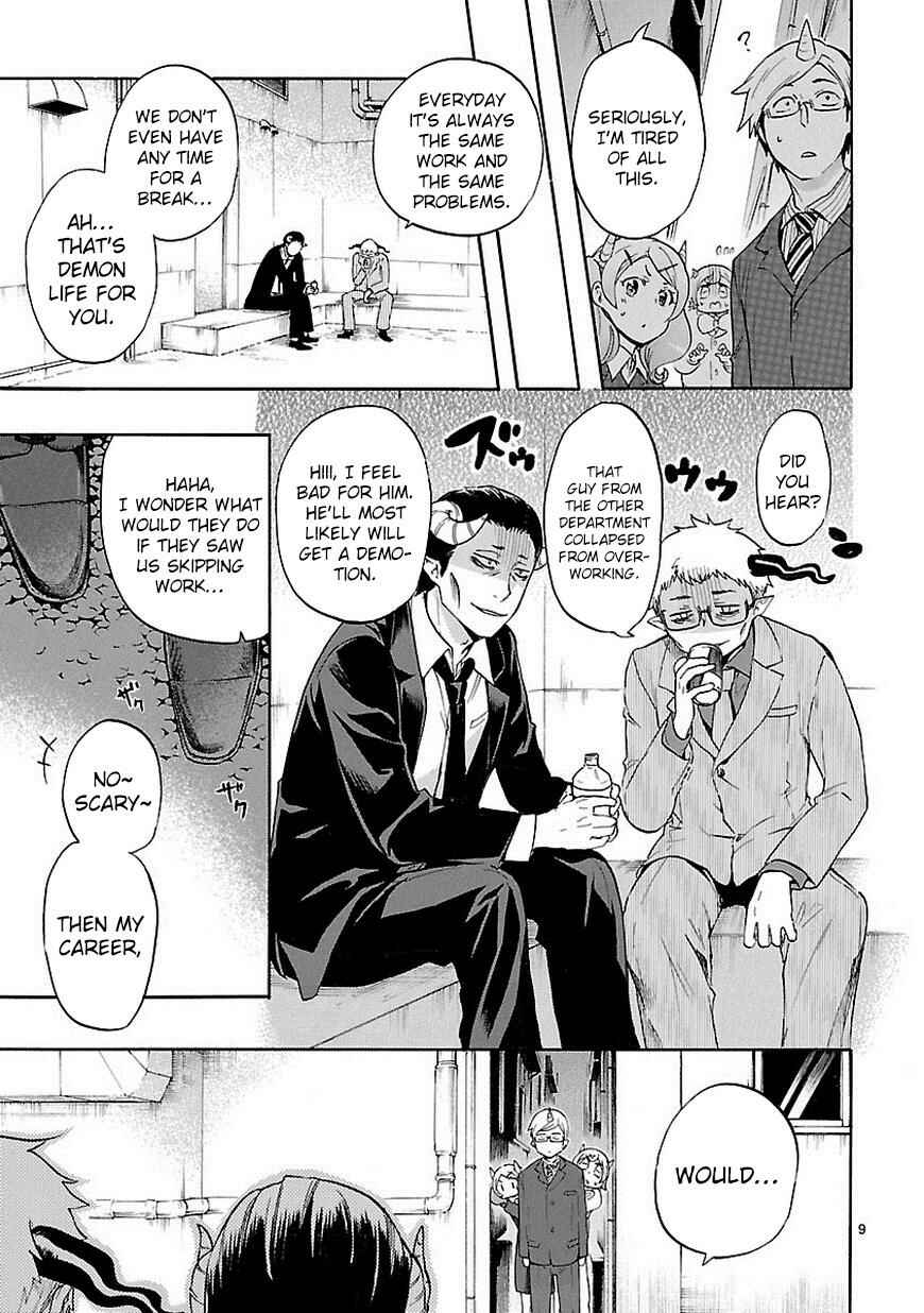 Page 10 Chapter 32 Renai Boukun