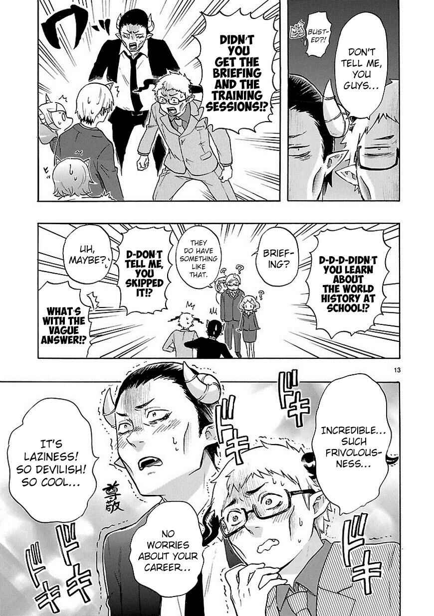 Page 14 Chapter 32 Renai Boukun