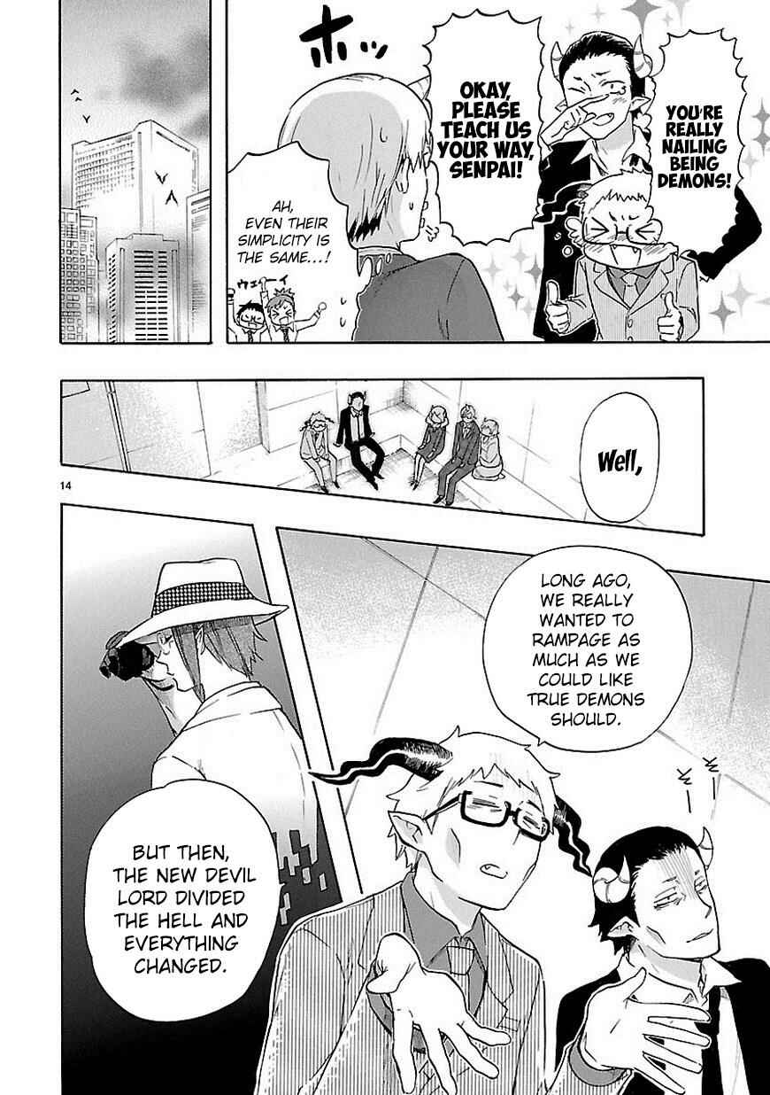 Page 15 Chapter 32 Renai Boukun