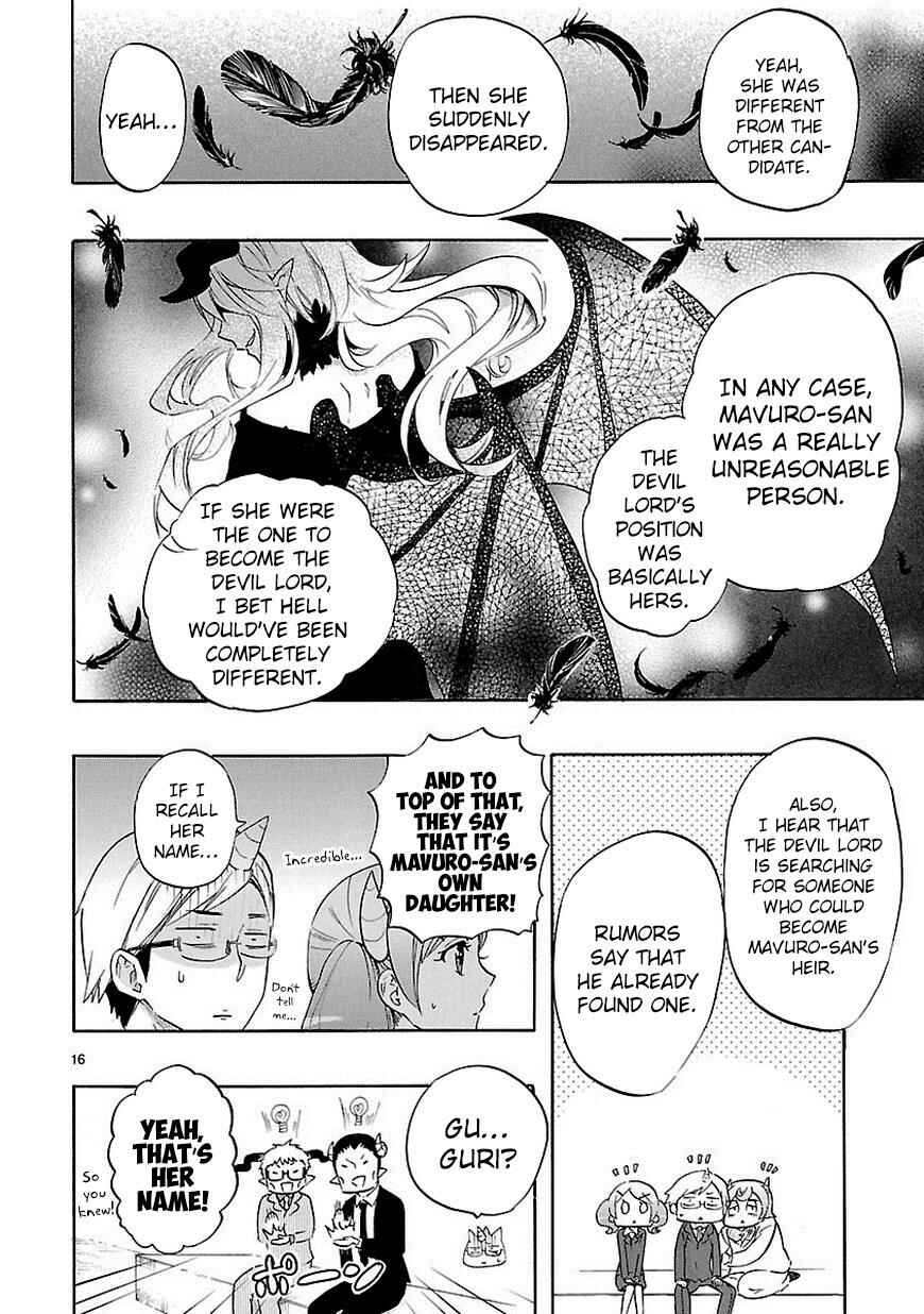 Page 17 Chapter 32 Renai Boukun