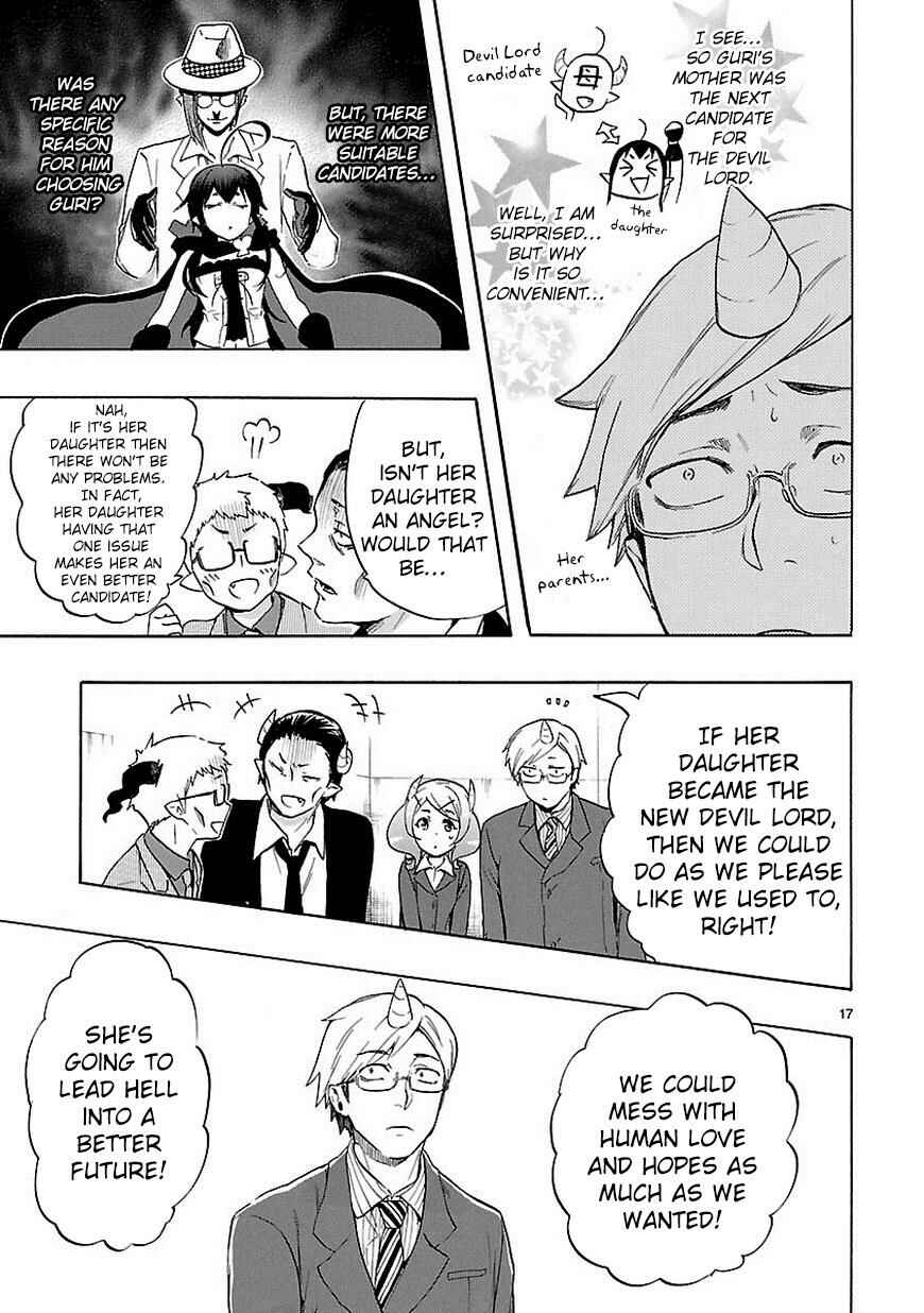Page 18 Chapter 32 Renai Boukun
