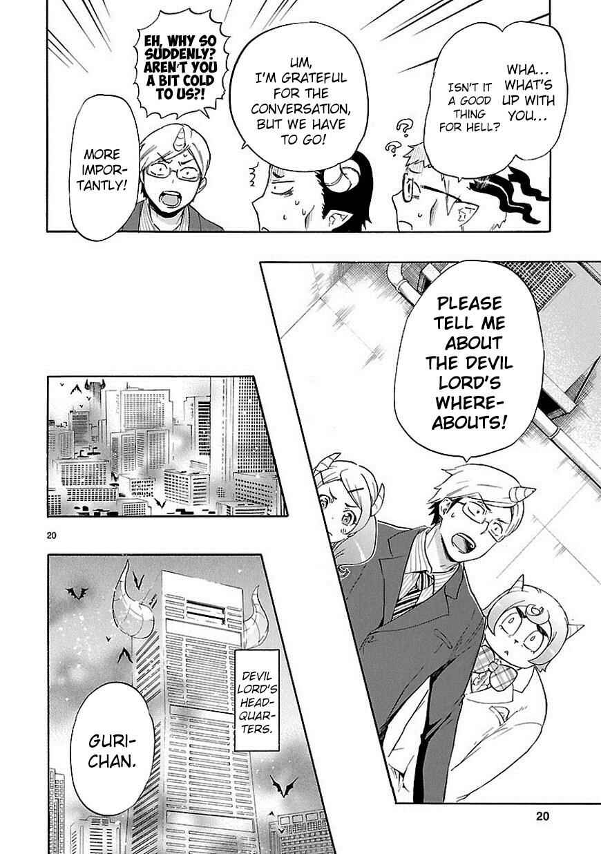 Page 21 Chapter 32 Renai Boukun