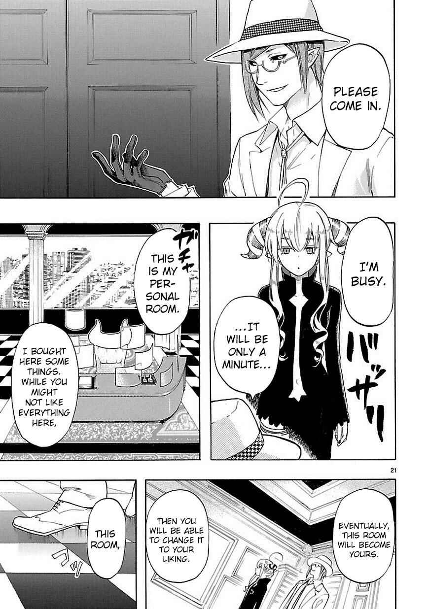 Page 22 Chapter 32 Renai Boukun