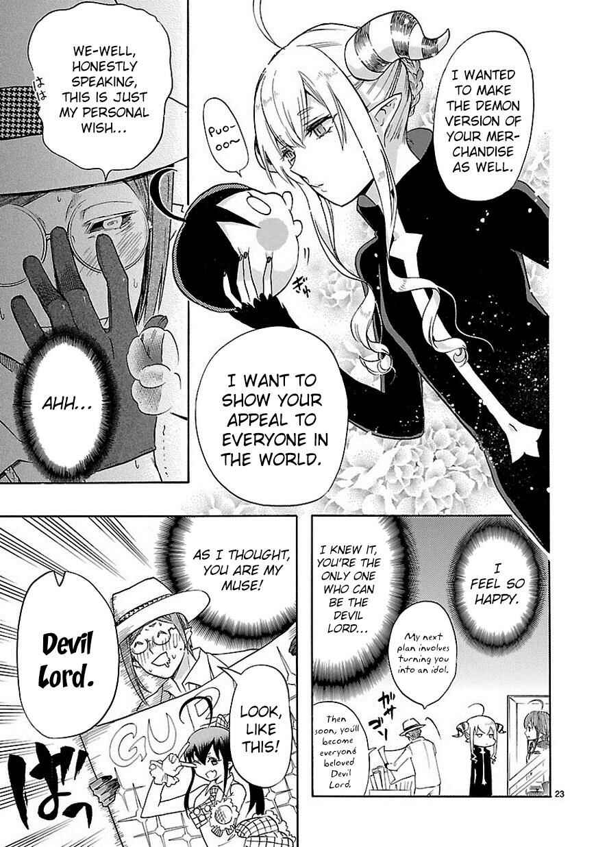 Page 24 Chapter 32 Renai Boukun