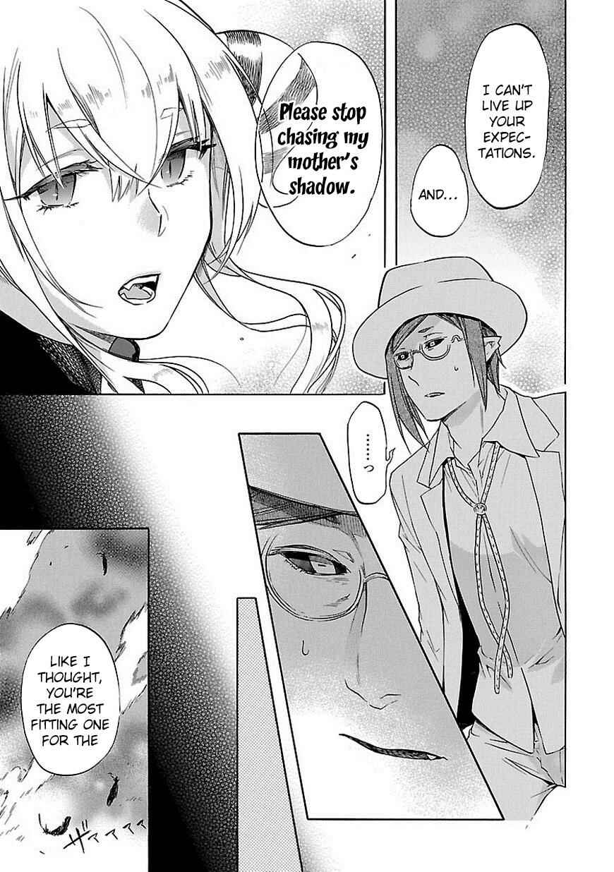 Page 26 Chapter 32 Renai Boukun