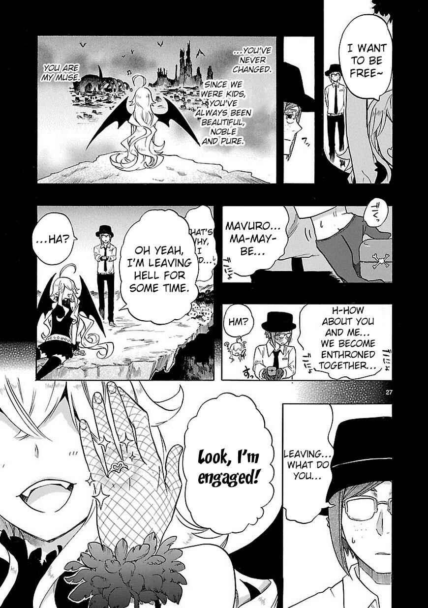 Page 28 Chapter 32 Renai Boukun