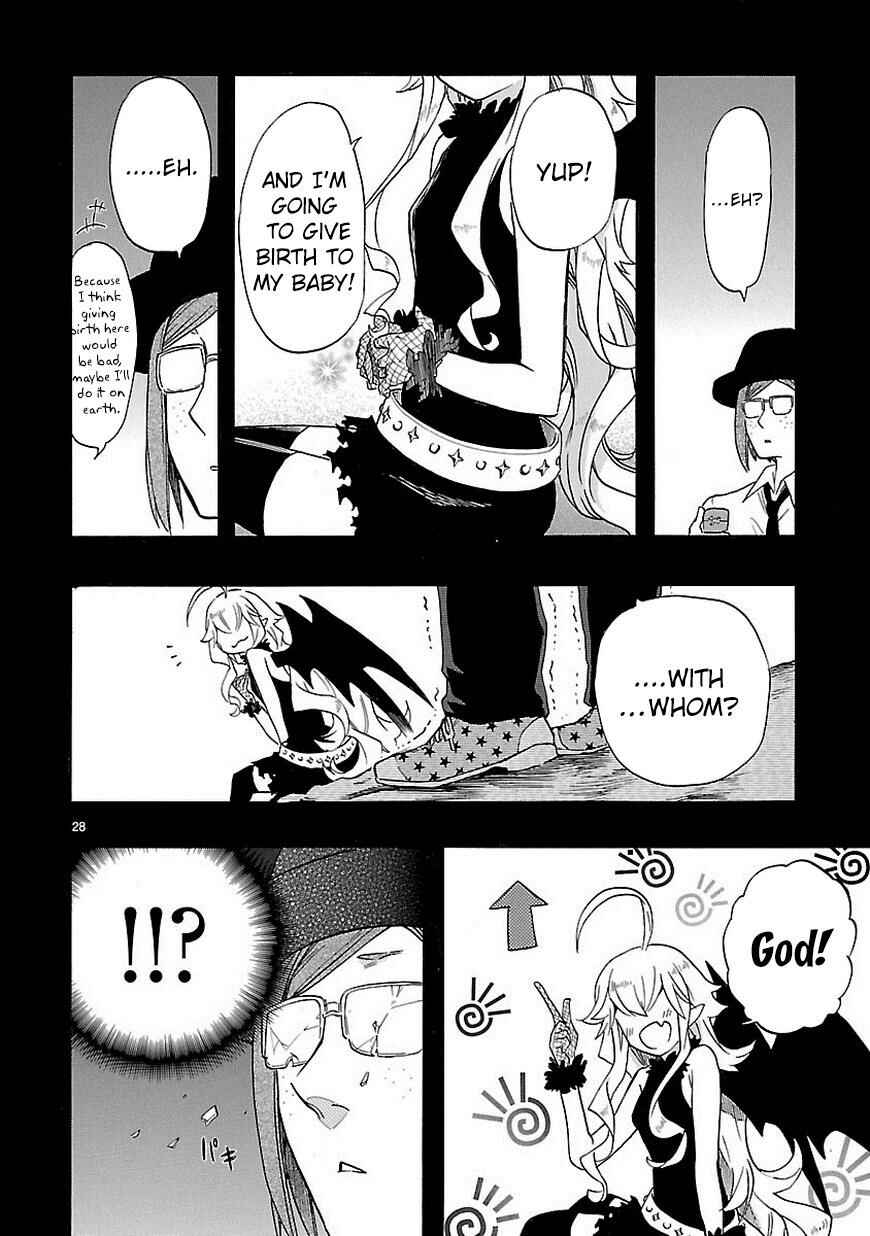 Page 29 Chapter 32 Renai Boukun