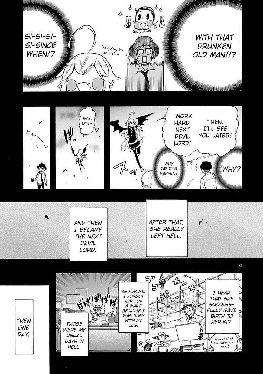 Page 30 Chapter 32 Renai Boukun