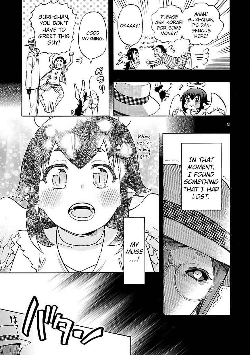 Page 32 Chapter 32 Renai Boukun
