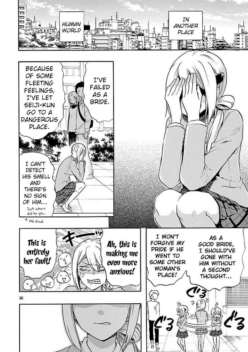 Page 37 Chapter 32 Renai Boukun