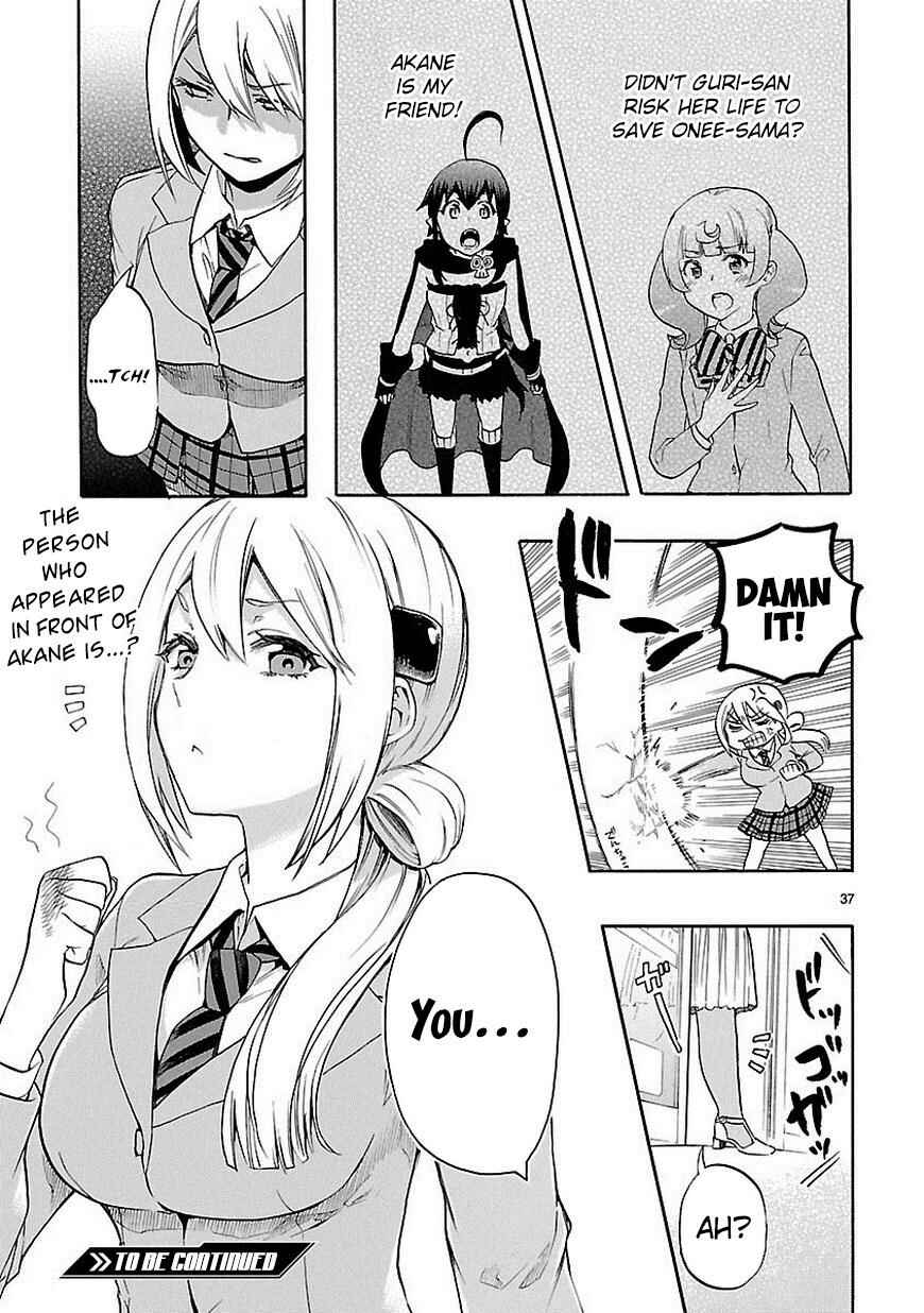 Page 38 Chapter 32 Renai Boukun