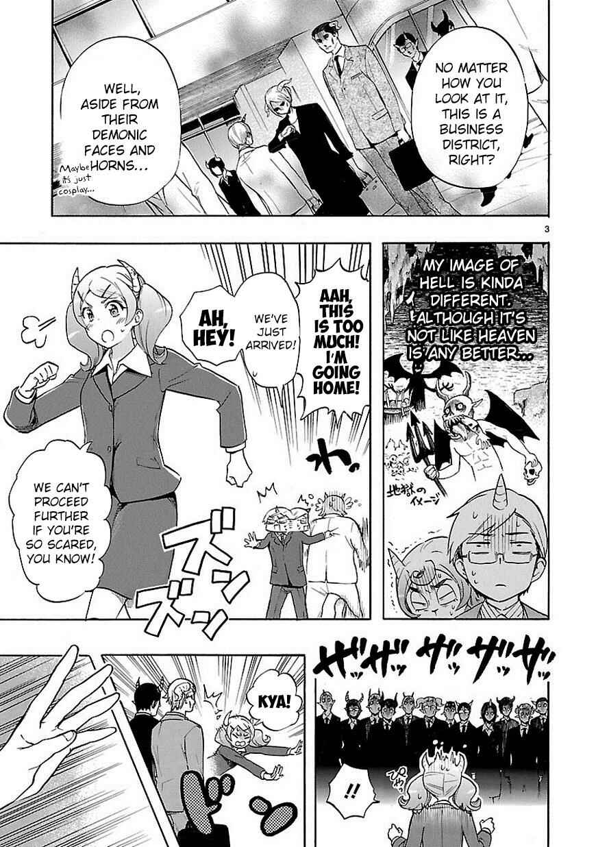 Page 4 Chapter 32 Renai Boukun