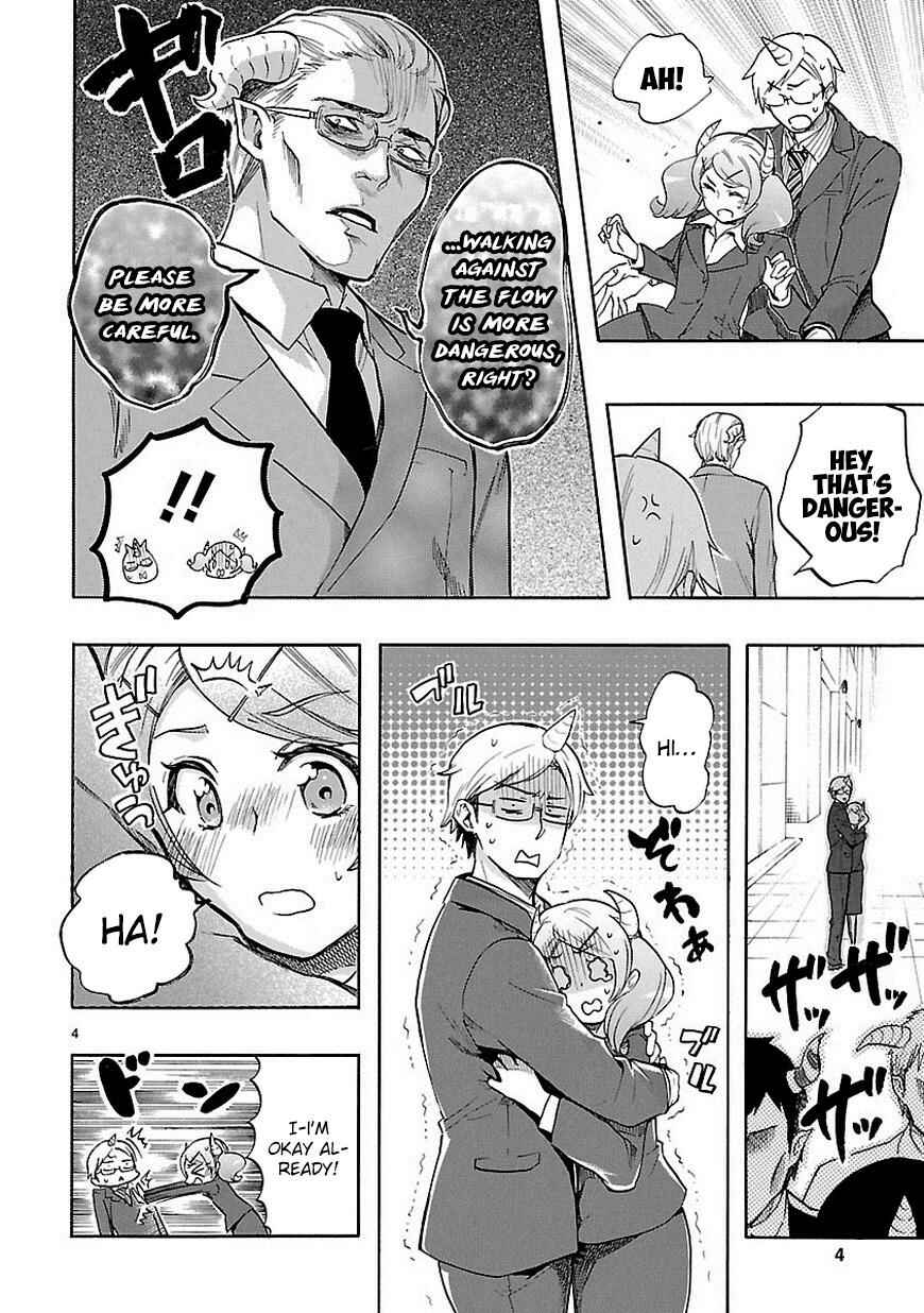 Page 5 Chapter 32 Renai Boukun
