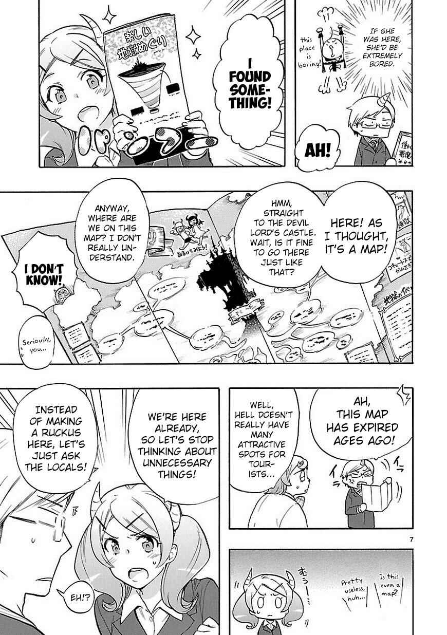 Page 8 Chapter 32 Renai Boukun