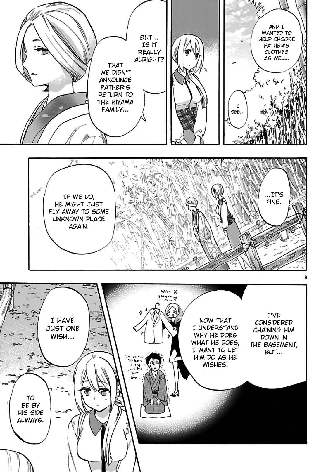 Page 13 Chapter 54 Renai Boukun