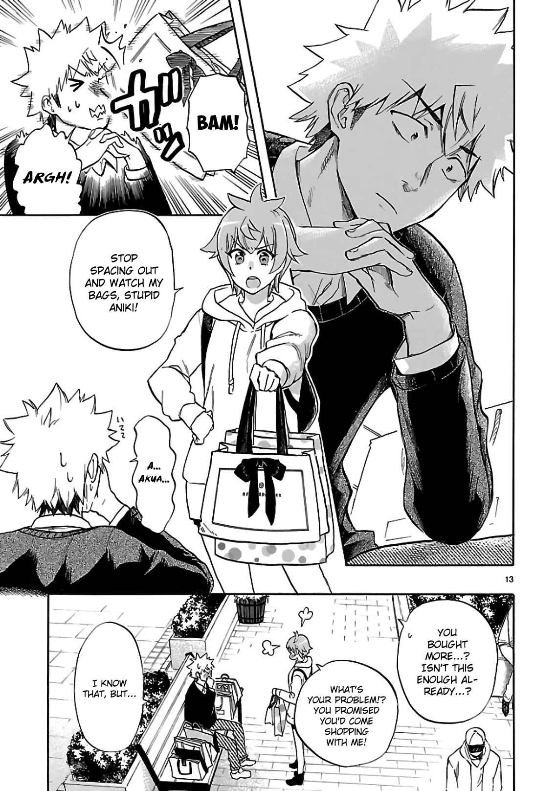 Page 17 Chapter 54 Renai Boukun