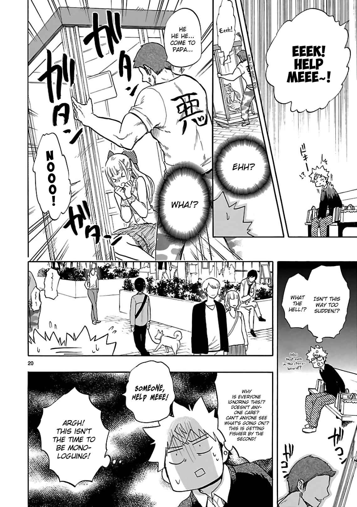Page 24 Chapter 54 Renai Boukun