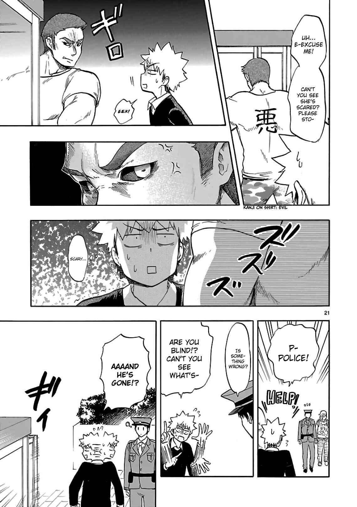 Page 25 Chapter 54 Renai Boukun