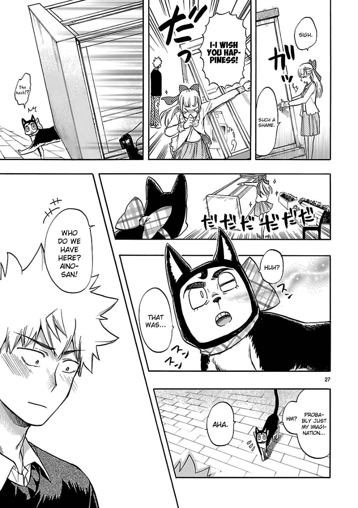 Page 31 Chapter 54 Renai Boukun