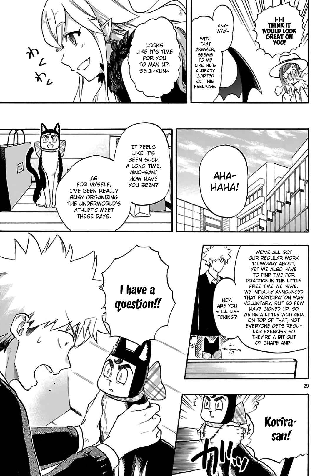 Page 33 Chapter 54 Renai Boukun