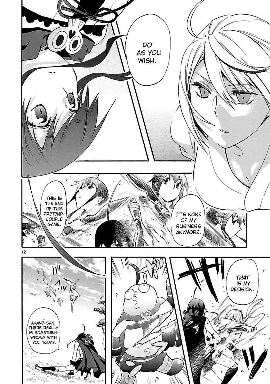 Page 12 Chapter 21 Renai Boukun