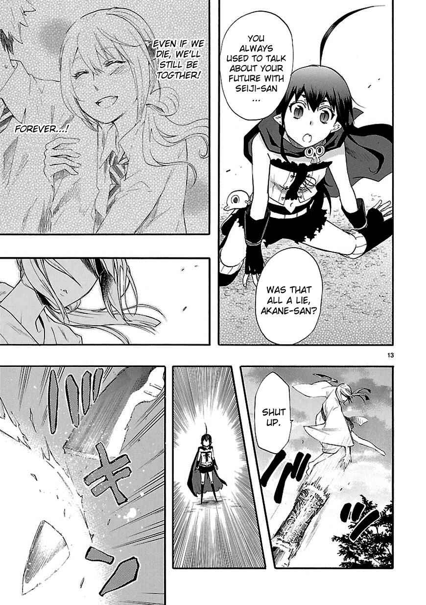 Page 13 Chapter 21 Renai Boukun