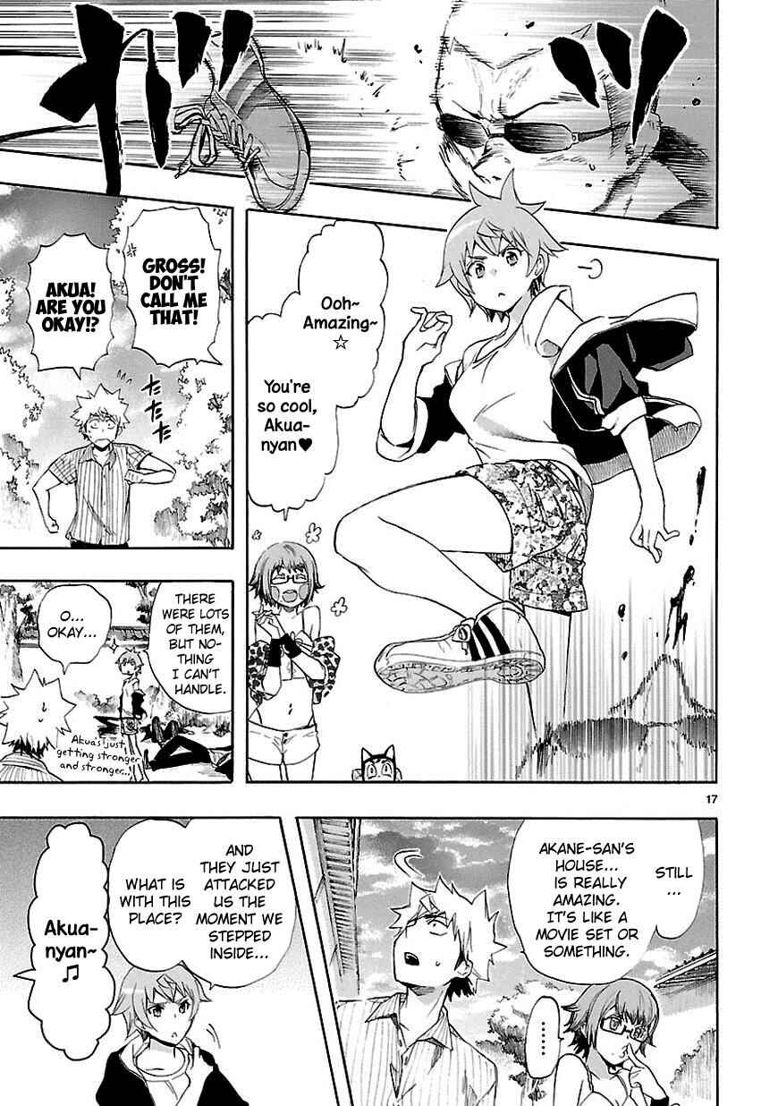 Page 17 Chapter 21 Renai Boukun