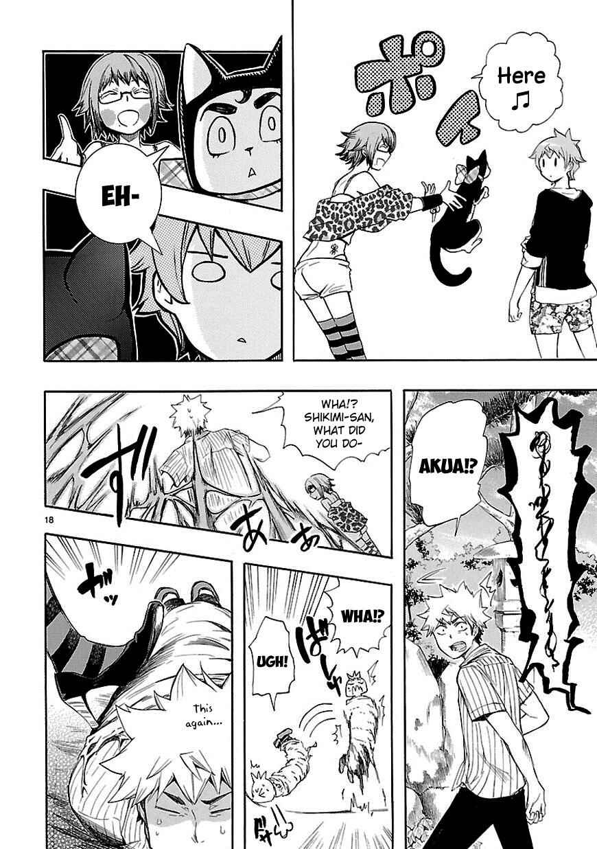 Page 18 Chapter 21 Renai Boukun