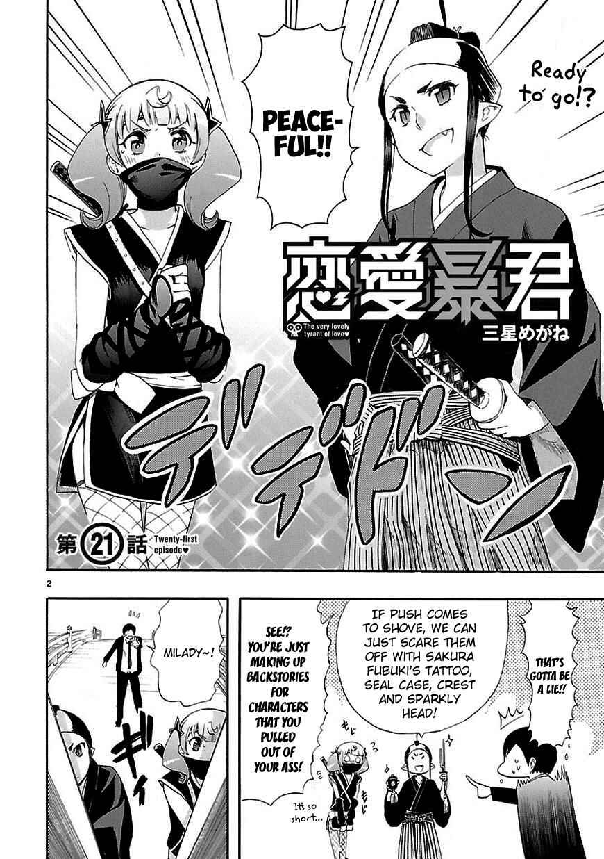 Page 2 Chapter 21 Renai Boukun