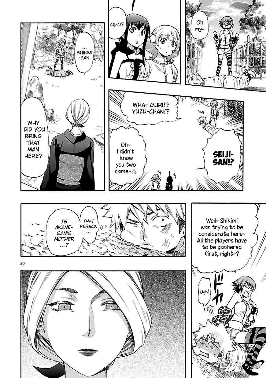 Page 20 Chapter 21 Renai Boukun