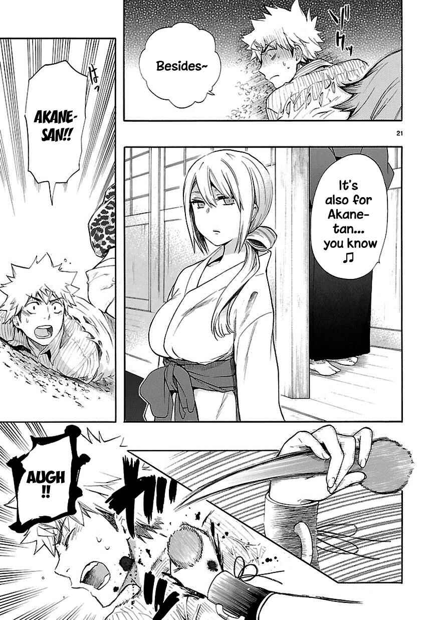 Page 21 Chapter 21 Renai Boukun