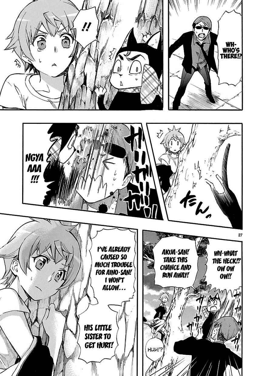 Page 27 Chapter 21 Renai Boukun
