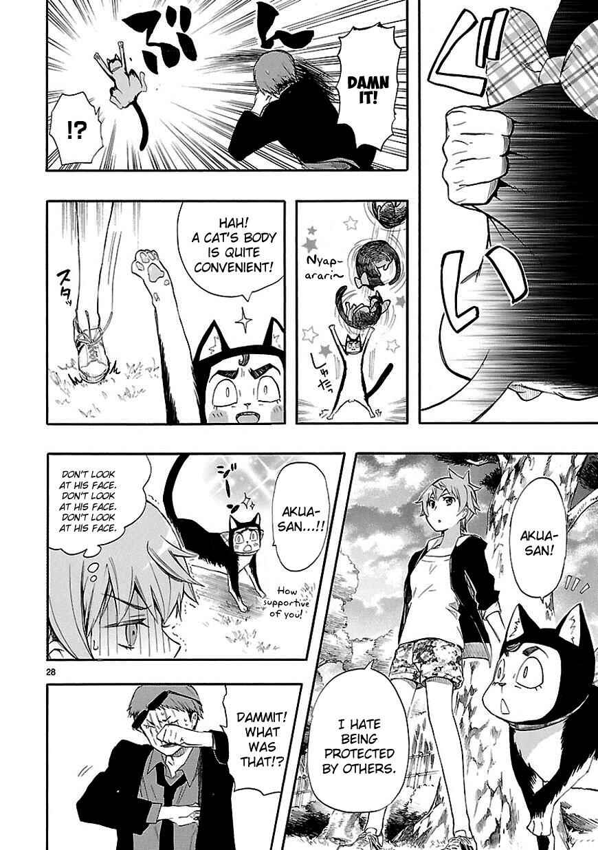 Page 28 Chapter 21 Renai Boukun