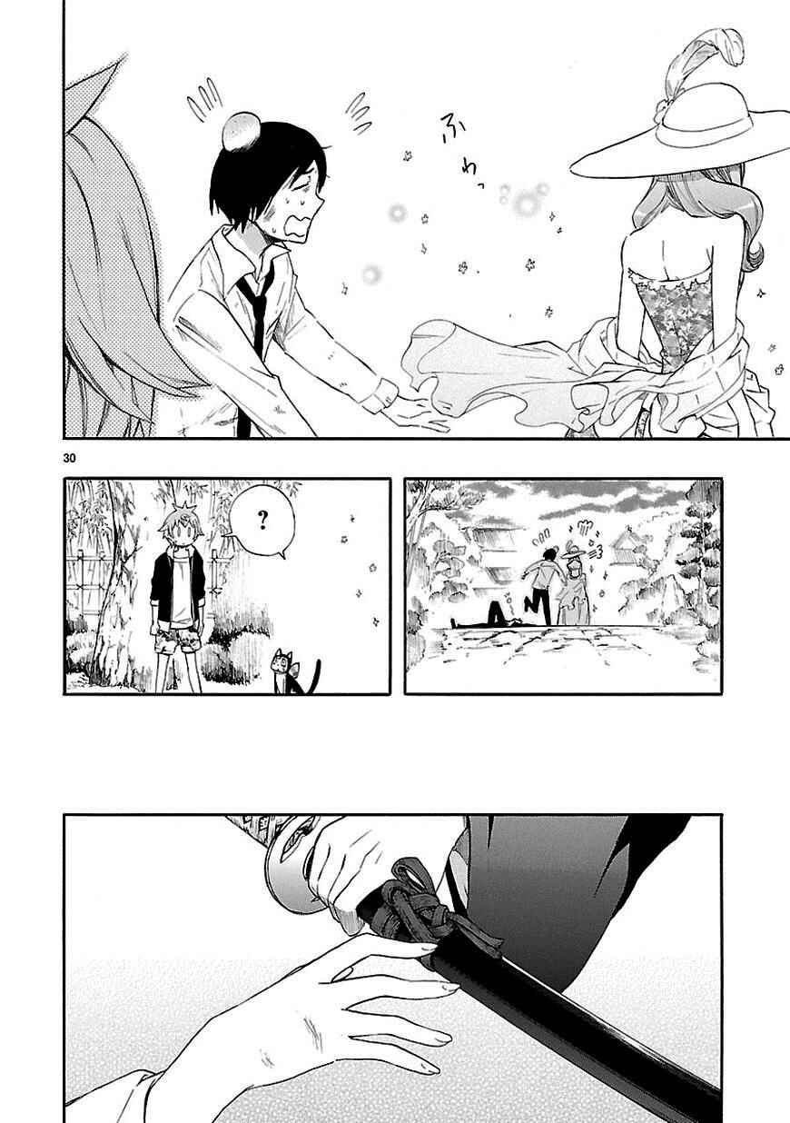 Page 30 Chapter 21 Renai Boukun