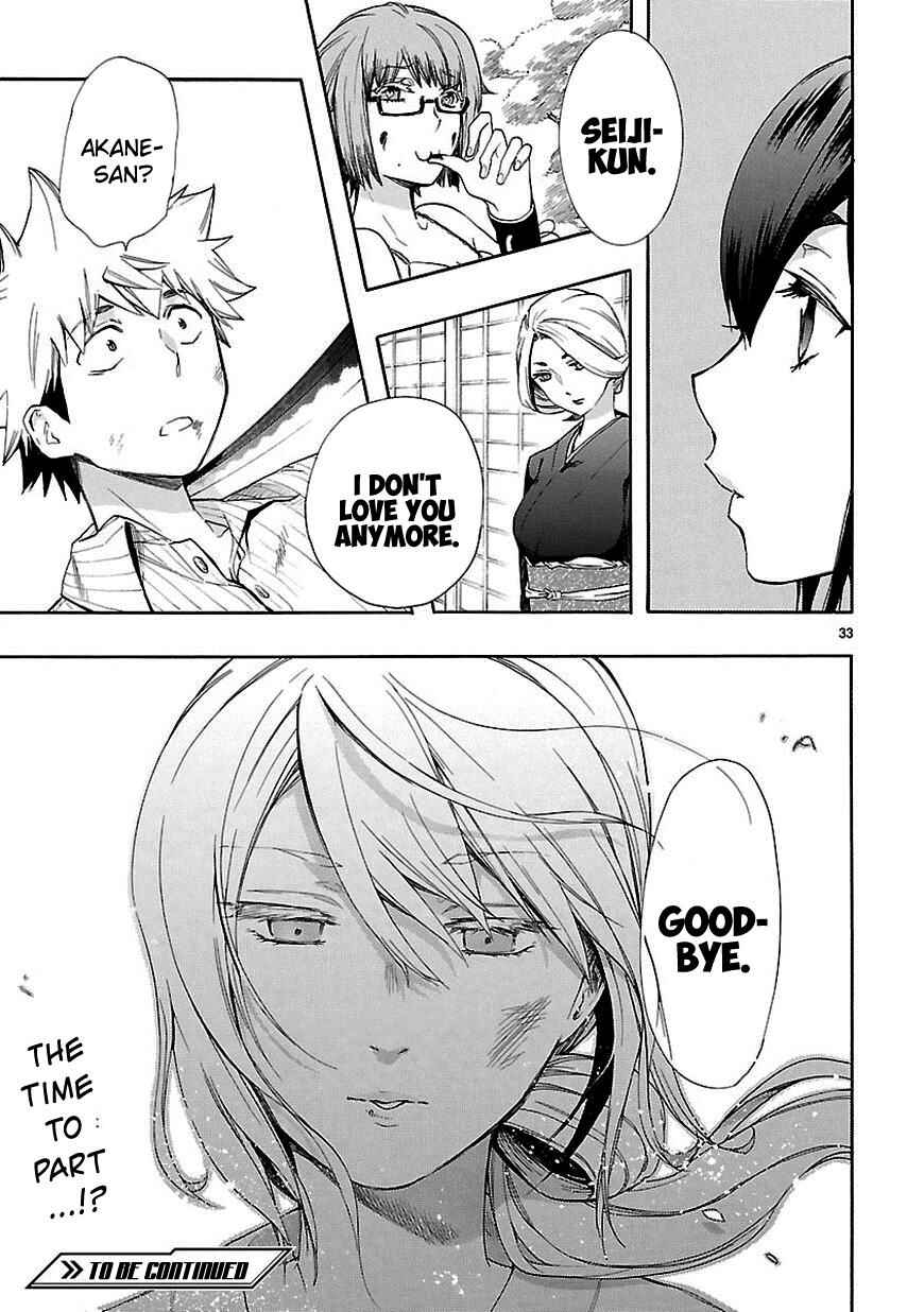 Page 33 Chapter 21 Renai Boukun